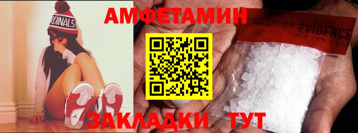 Богородицк  АМФЕТАМИН Premium  Вход с VPN 