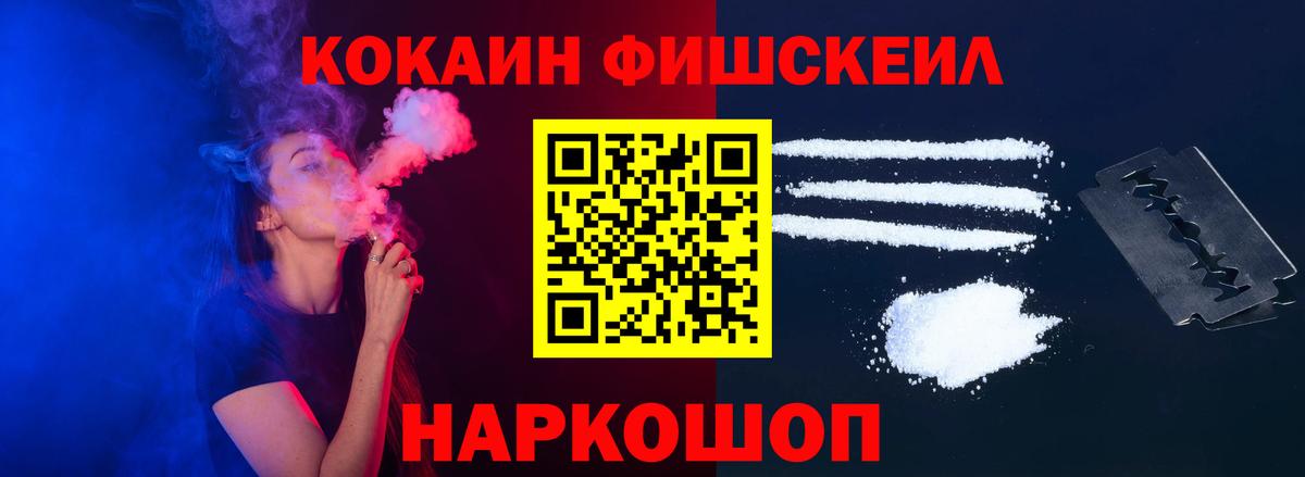 КОКАИН  Вход с VPN  COCAIN 99%  Богородицк  COCAIN Перу 