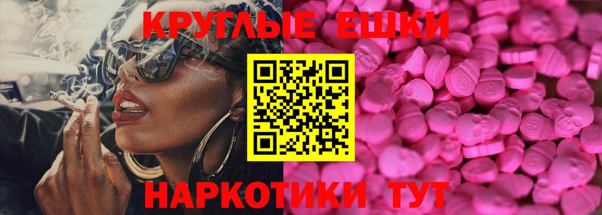 Экстази DUBAI Богородицк