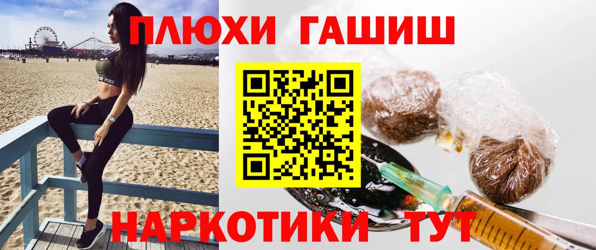 Гашиш индика сатива  Вход с VPN  Богородицк 