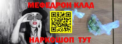 альфа пвп Белореченск