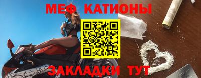 гашик Бердск