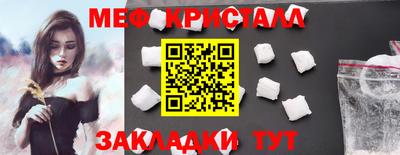 бошки Белорецк