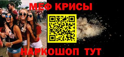 бошки Белорецк