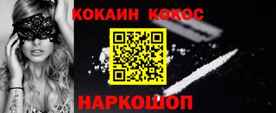 бошки Белорецк