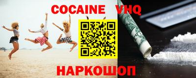 бошки Белорецк