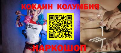 альфа пвп Белореченск