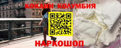 бошки Белорецк