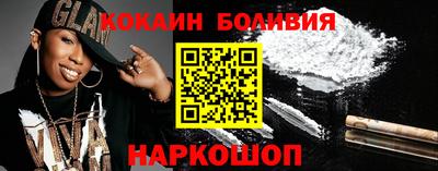 бошки Белорецк