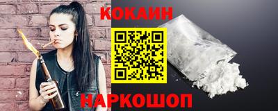 альфа пвп Белореченск