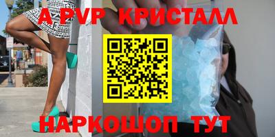 бошки Белорецк