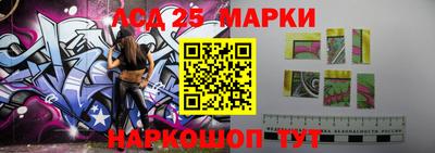альфа пвп Белореченск