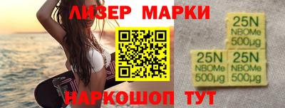 бошки Белорецк