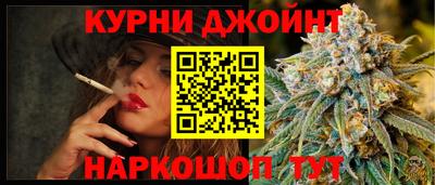 бошки Белорецк