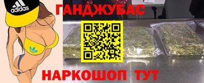 альфа пвп Белореченск