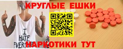 альфа пвп Белореченск