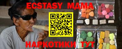 гашик Бердск