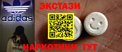 альфа пвп Белореченск