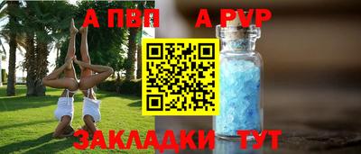 бошки Белорецк
