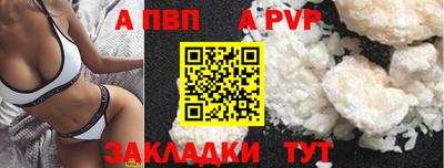 бошки Белорецк
