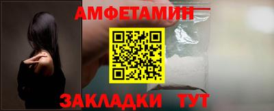 гашик Бердск
