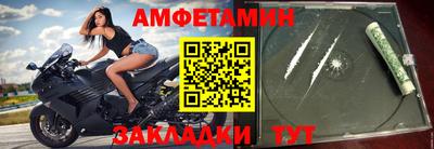 альфа пвп Белореченск