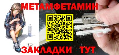 гашик Владикавказ