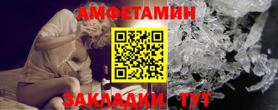альфа пвп Белореченск