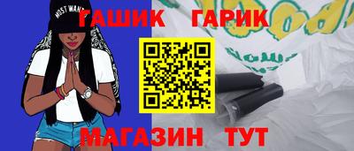 бошки Белорецк