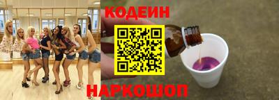 гашик Бердск