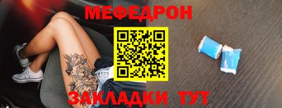 гашик Бердск