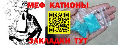 гашик Бердск