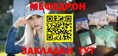 гашик Бердск