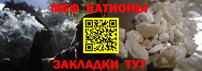 бошки Белорецк