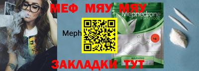 альфа пвп Белореченск