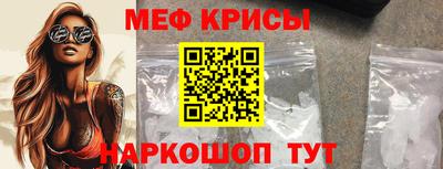 гашик Бердск