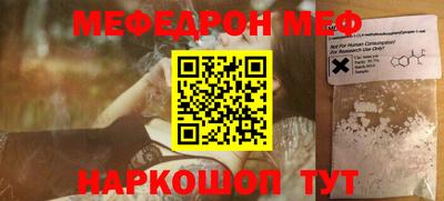 гашик Бердск