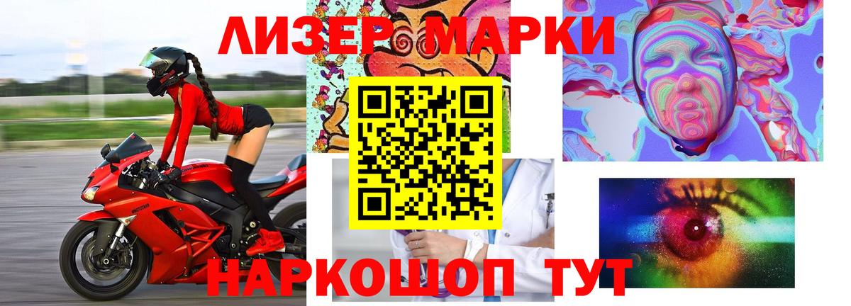 Лсд 25 экстази ecstasy Богородицк