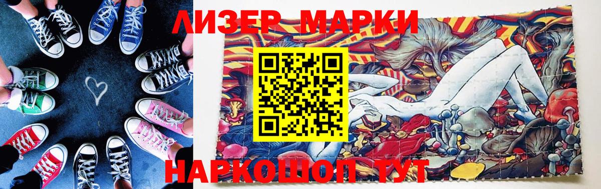 Канабис Богородицк