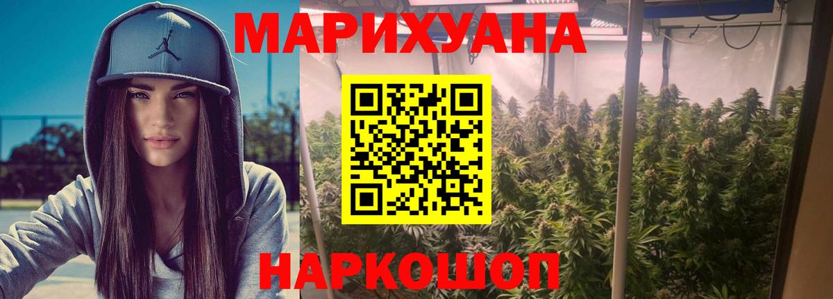Богородицк  МАРИХУАНА гибрид  Вход с VPN  Шишки марихуана AK-47  МАРИХУАНА план 