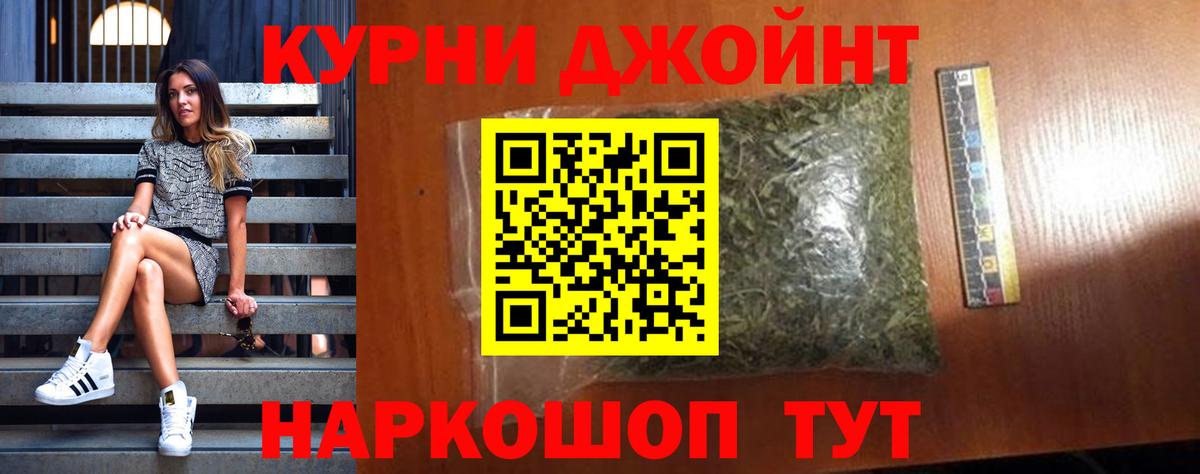 Меф МЯУ МЯУ кристаллы  Каннабис  Вход с VPN  Гашиш  Alpha PVP СОЛЬ кристаллы  Богородицк  ГАШИШ  МЕТАДОН 