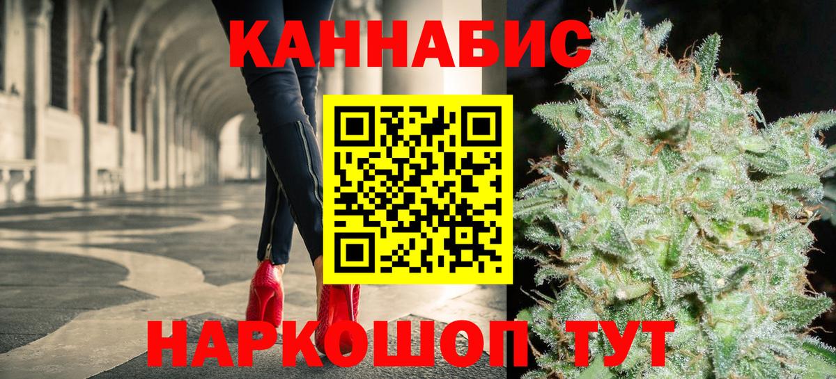 Марихуана конопля Богородицк